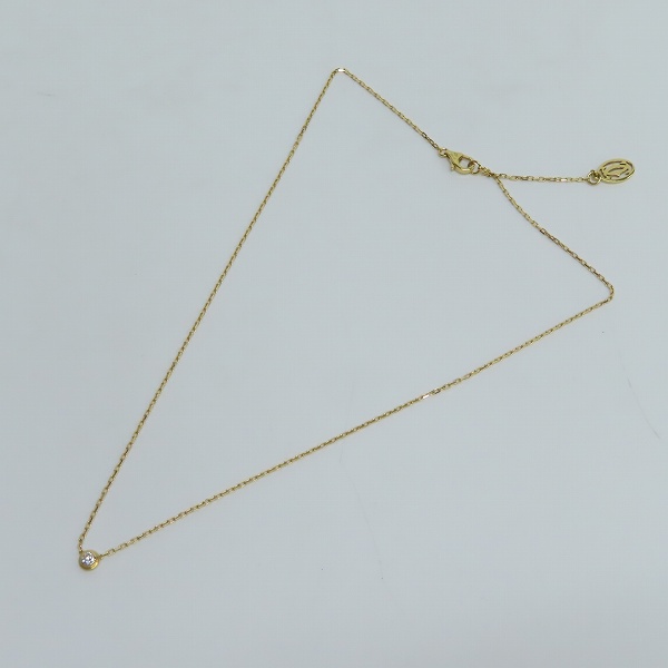 実際に弊社で買取させて頂いた【証明書付き】Cartier/カルティエ K18 ディアマン レジェネックレス SM/B7215800の画像 7枚目