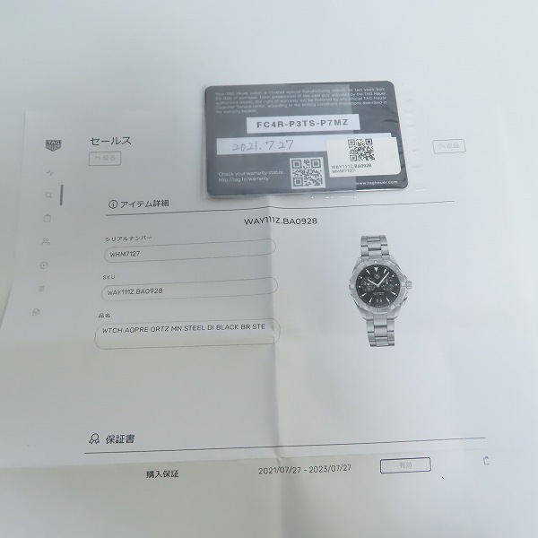 実際に弊社で買取させて頂いたTAG HEUER/タグホイヤー AQUA RACER/アクアレーサー WAY111Z.BA0928の画像 8枚目