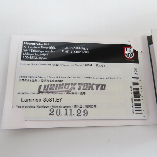 実際に弊社で買取させて頂いたLUMINOX/ルミノックス Navy SEAL クロノグラフ3580シリーズ クロノグラフ 腕時計の画像 7枚目