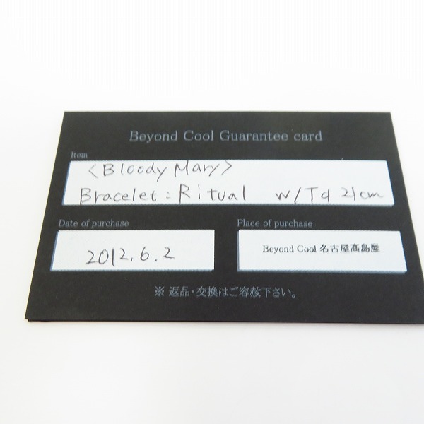 実際に弊社で買取させて頂いた【ギャラ付】Bloody Mary/ブラッディマリー リチュアルブレスレットの画像 5枚目