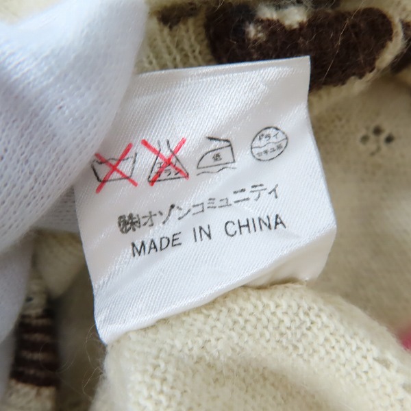 実際に弊社で買取させて頂いたGRUNGE POPS HYSTERICS/ヒステリックグラマー ウール アンゴラ ニットカーディガン Fの画像 4枚目