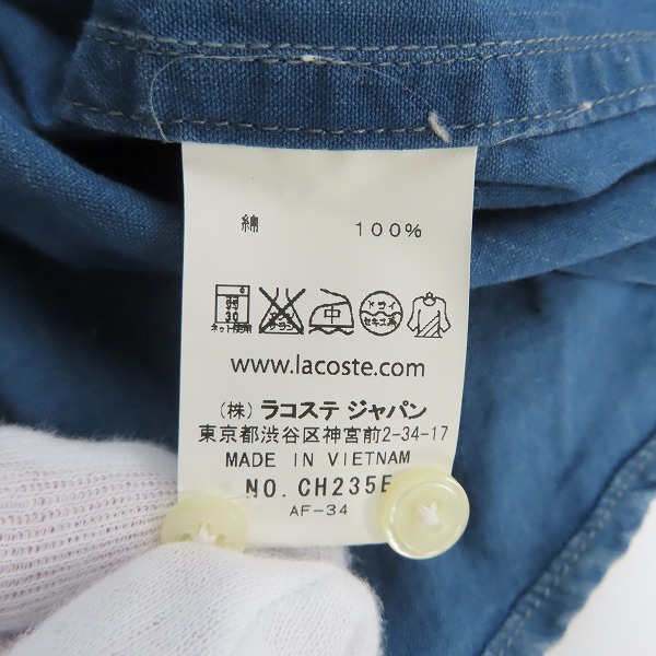 実際に弊社で買取させて頂いたLACOSTE/ラコステ ジップアップパーカー/シャツ等 8点セットの画像 5枚目