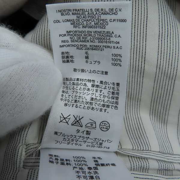 実際に弊社で買取させて頂いたBLACK FLEECE by Brooks Brothers/ブラックフリース ブルックスブラザーズ チェック3Bテーラードジャケット レッド/BB3の画像 4枚目