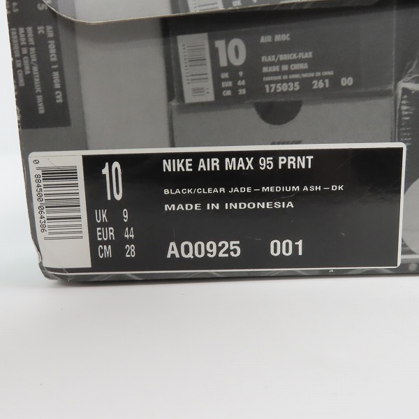 実際に弊社で買取させて頂いた【未使用】NIKE×atmos/ナイキ×アトモス AIR MAX 95 "WE LOVE NIKE"/エアマックス95 スニーカー  AQ0925-001/28の画像 9枚目