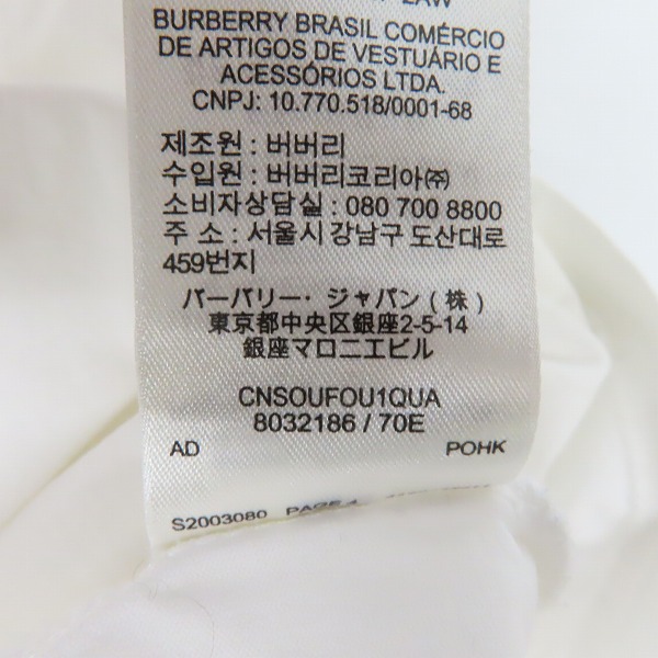 実際に弊社で買取させて頂いたBURBERRY/バーバリー ワンポイント TBロゴTシャツ 8032186/XLの画像 3枚目