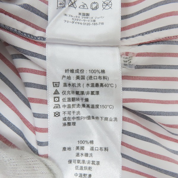 実際に弊社で買取させて頂いたBLACK FLEECE by Brooks Brothers/ブラックフリース  バイ ブルックスブラザーズ ストライプ 半袖 B.D.シャツ BB4の画像 3枚目