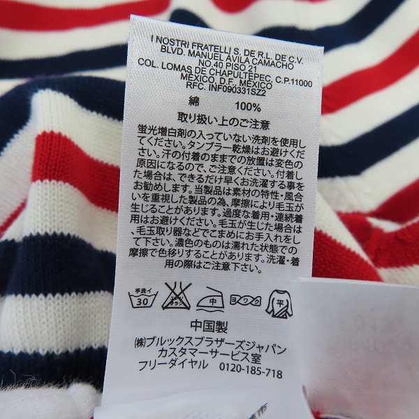 実際に弊社で買取させて頂いたBrooks Brothers/ブルックスブラザーズ ボーダ ニット Lの画像 3枚目