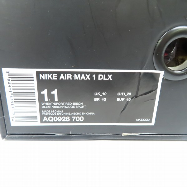 実際に弊社で買取させて頂いた【未使用】NIKE/ナイキ×ATMOS/アトモス AIR MAX 1/エアマックス1 DLX ANIMAL PACK 2.0 AQ0928-700/29.0の画像 7枚目