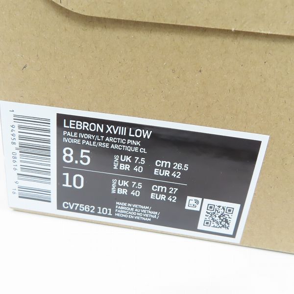 実際に弊社で買取させて頂いた【未使用】atmos×NIKE/ナイキ LEBRON 18 LOW SAKURA CV7562-101/26.5の画像 7枚目