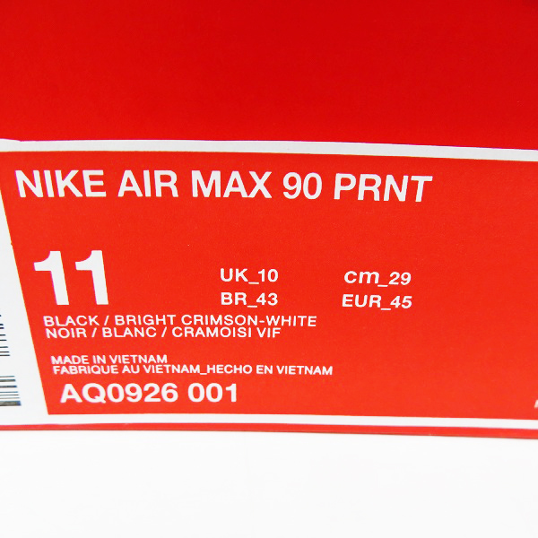 実際に弊社で買取させて頂いたNIKE×atmos/ナイキ×アトモス AIR MAX 90 PRNT WE LOVE NIKE エアマックス90 スニーカー AQ0926-001/29の画像 8枚目