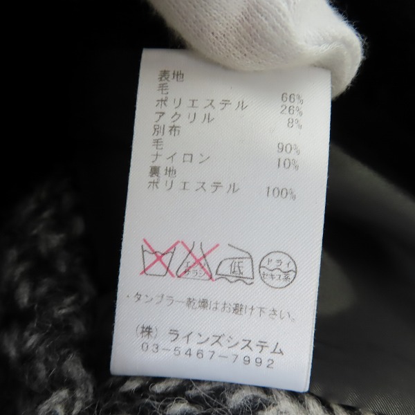 実際に弊社で買取させて頂いたato/アトウ 13AW ニットテーラードジャケット AM13C-G01/46の画像 5枚目