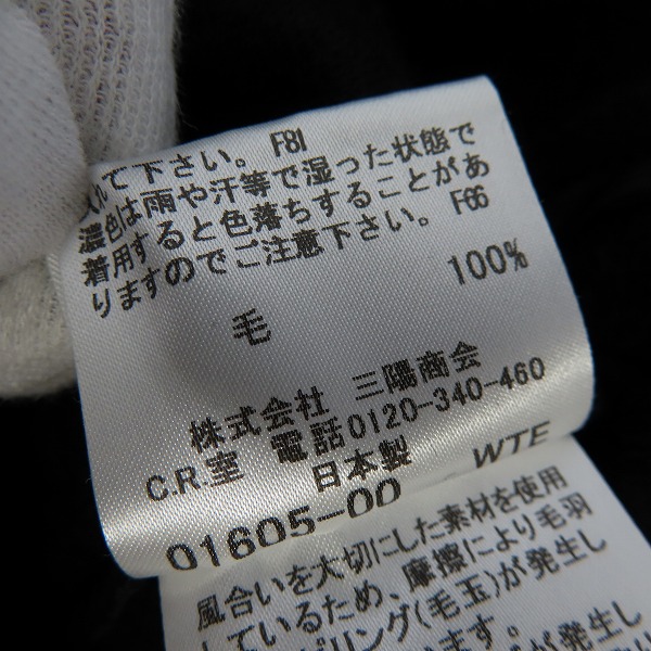 実際に弊社で買取させて頂いたBURBERRY LONDON/バーバリーロンドン  ウールピーコート/Pコート 38の画像 4枚目