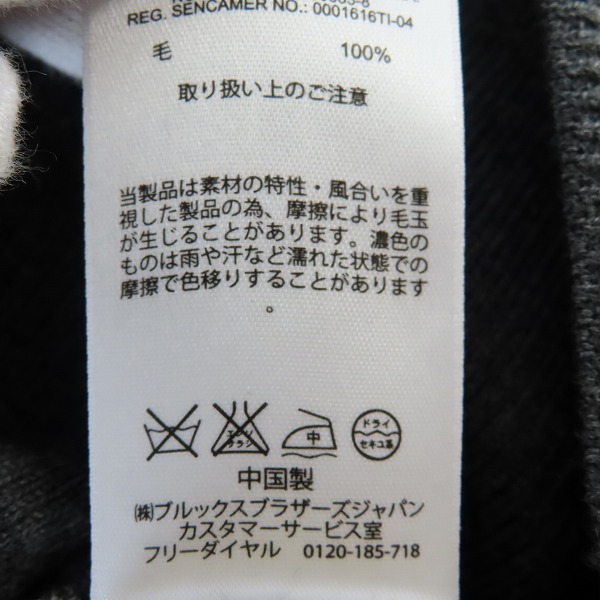 実際に弊社で買取させて頂いたBLACK FLEECE by Brooks Brothers/ブラックフリース ブルックスブラザーズ ウールカーディガン/BB3の画像 3枚目