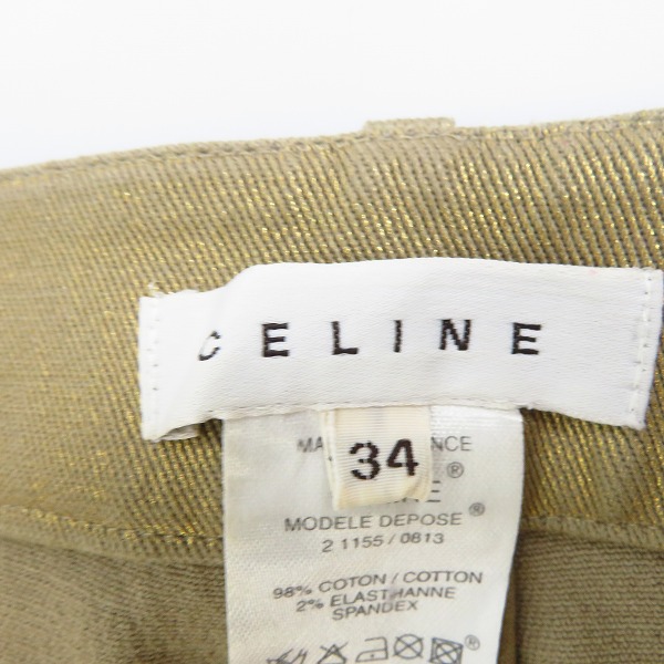 実際に弊社で買取させて頂いたCELINE/セリーヌ 裾ジップ ゴールドラメ スキニーパンツ 21155 0813/34の画像 3枚目