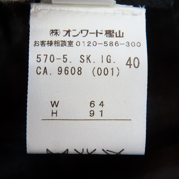 実際に弊社で買取させて頂いたJean Paul GAULTIER FEMME/ジャンポールゴルチェ チェック転写 ラップスカート/40の画像 4枚目