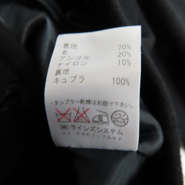 実際に弊社で買取させて頂いたato/アトウ 変形ピーコート/ジャケット/46の画像 5枚目