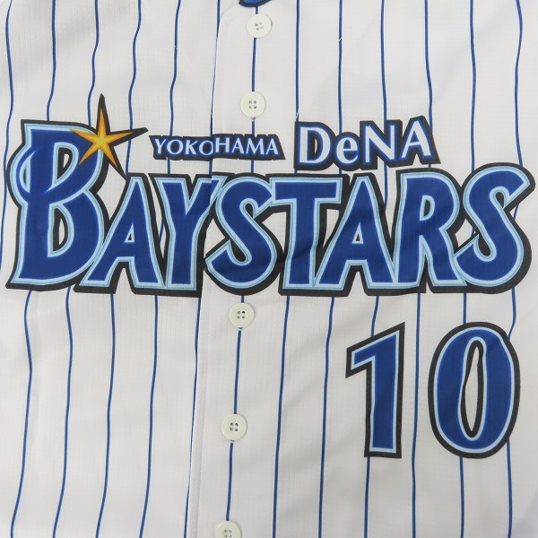 実際に弊社で買取させて頂いた横浜DeNAベイスターズ ハイクオリティレプリカユニフォーム ユリグリエル #10/Mの画像 3枚目