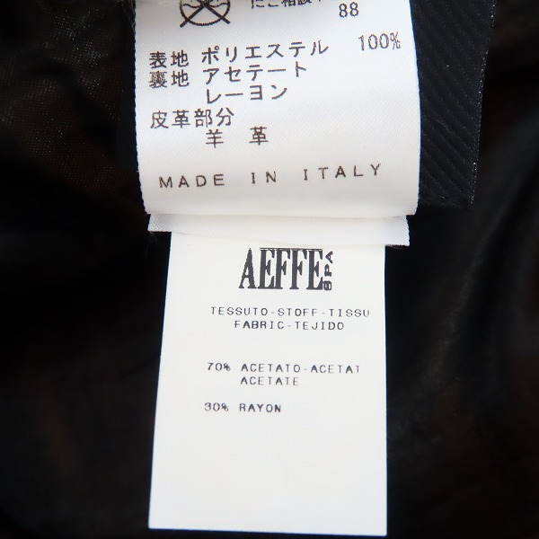 実際に弊社で買取させて頂いたJean Paul GAULTIER FEMME/ジャンポールゴルチェ チェック転写 ラップスカート/40の画像 5枚目