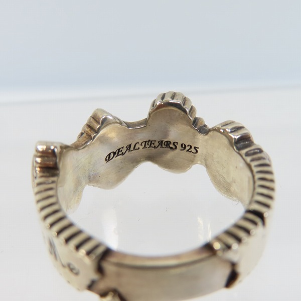 実際に弊社で買取させて頂いたDEAL DESIGN/ディールデザイン イートミーリング 15号の画像 5枚目