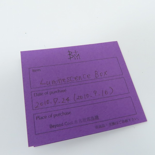 実際に弊社で買取させて頂いた【ギャラ付】Bloody Mary/ブラッディマリー mermaid Luminescence Summer Festival/マーメイド 50個限定の画像 9枚目