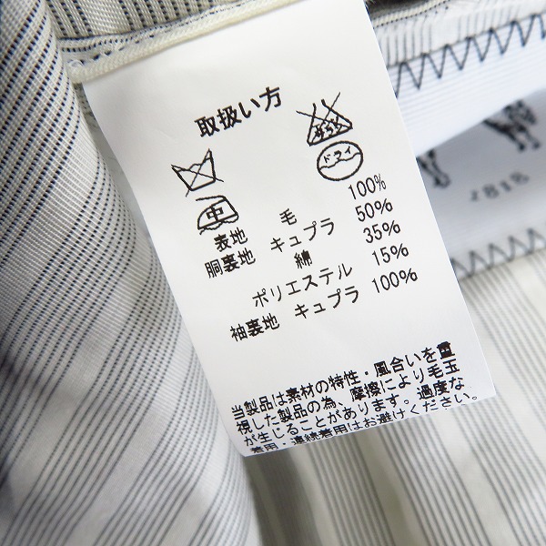 実際に弊社で買取させて頂いたBlack Fleece By Brooks Brothers/ブラックフリースバイブルックスブラザーズ チェック柄 ジップアップジャケット/BB3の画像 4枚目