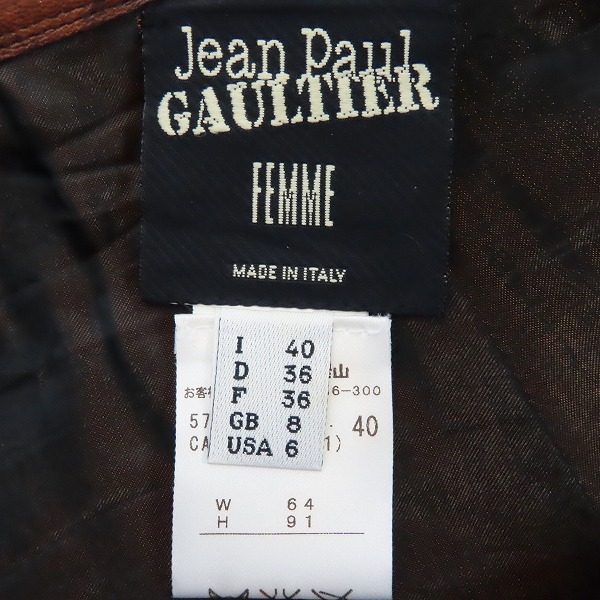 実際に弊社で買取させて頂いたJean Paul GAULTIER FEMME/ジャンポールゴルチェ チェック転写 ラップスカート/40の画像 3枚目