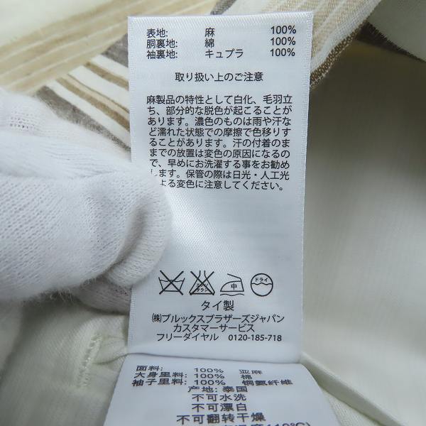 実際に弊社で買取させて頂いたBLACK FLEECE by Brooks Brothers/ブラックフリース ブルックスブラザーズ マルチストライプ3Bジャケット/BB3の画像 4枚目