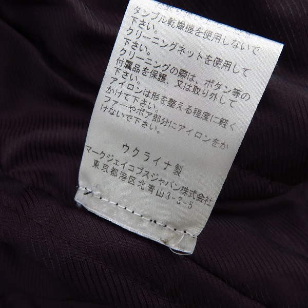 実際に弊社で買取させて頂いたMARC BY MARC JACOBS/マーク・バイ・マーク・ジェイコブス ボアフード ミリタリーコート/Sの画像 4枚目
