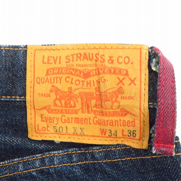 実際に弊社で買取させて頂いたatmos × LVC/LEVI'S VINTAGE CLOTHING/アトモス×リーバイス 1955年モデル復刻 501XX 55501 デニムパンツ W34L36の画像 5枚目