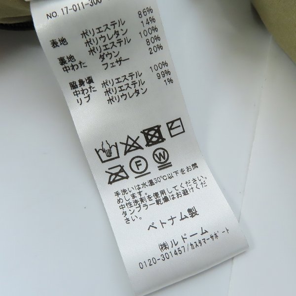 実際に弊社で買取させて頂いたEDIFICE/エディフィス 中綿ジャケット 17-011-300-1017-3-0/Sの画像 4枚目
