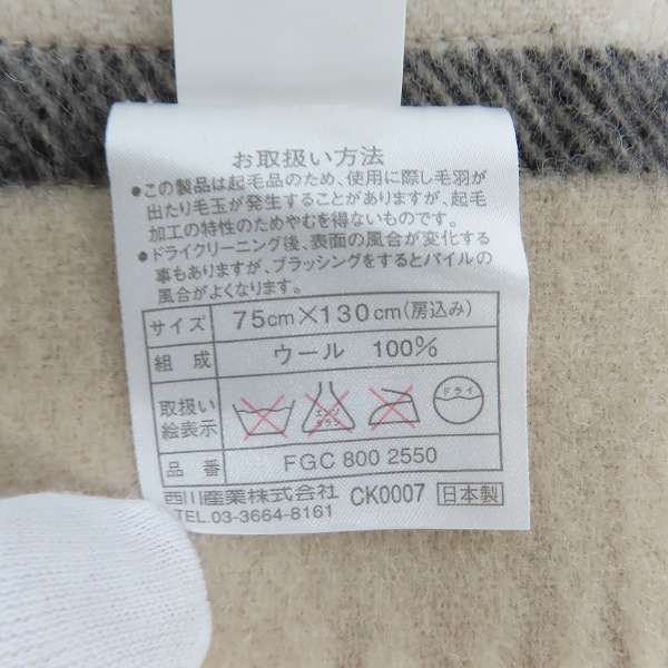 実際に弊社で買取させて頂いたBURBERRY LONDON/バーバリー ロンドン ウール マフラーの画像 5枚目