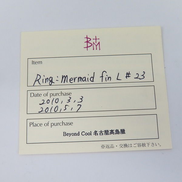 実際に弊社で買取させて頂いた【ギャラ付】Bloody Mary/ブラッディマリー マーメイドフィンリング 23号の画像 8枚目
