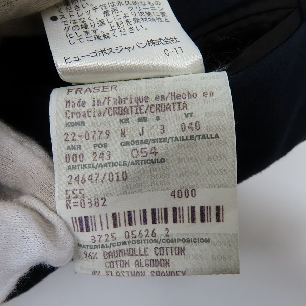 実際に弊社で買取させて頂いたHUGO BOSS/ヒューゴ ボス 3B ジャケット ネイビー/54の画像 3枚目