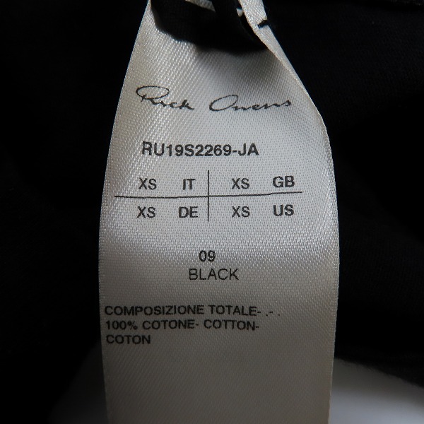 実際に弊社で買取させて頂いたRick Owens/リックオウエンス19SS CREWNECK SHORT SLEEVES/クルーネック ビックTシャツ OYSTER RU19S2269 XSの画像 3枚目