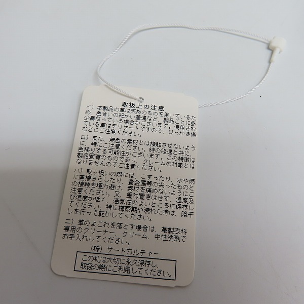 実際に弊社で買取させて頂いたGIVENCHY ジバンシィ スター スタッズ レザー ブレスレット の画像 6枚目