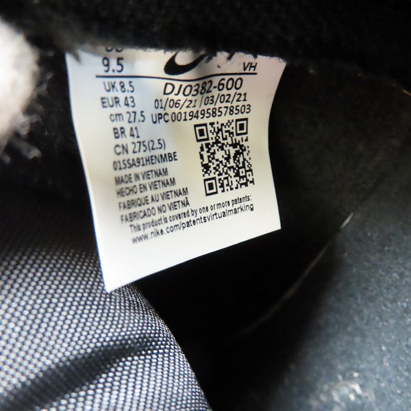 実際に弊社で買取させて頂いたNIKE/ナイキ×FRAGMENT DESIGN/フラグメントデザイン DUNK HI/F ダンクハイ 北京 DJ0382-600/27.5の画像 5枚目