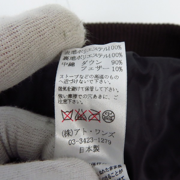 実際に弊社で買取させて頂いたDRESS CAMP/ドレスキャンプ  ダウンベスト/46の画像 3枚目