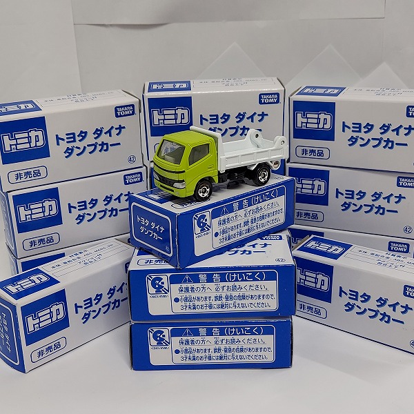実際に弊社で買取させて頂いた【おまとめ17点】TOMICA/トミカ トヨタ ダイナ ダンプカー