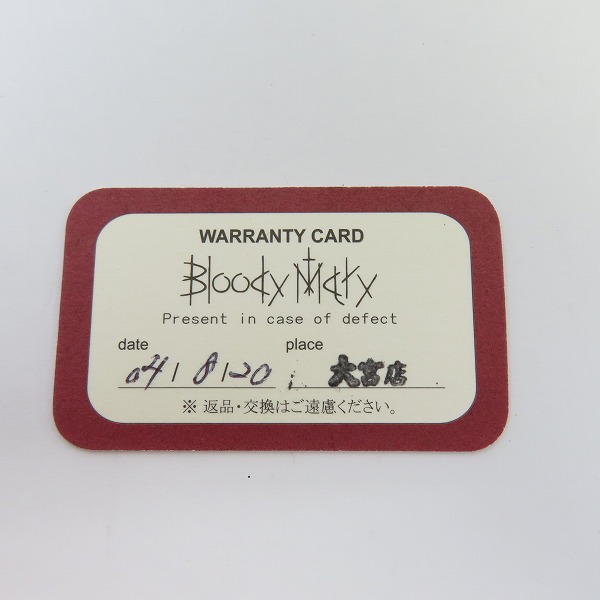 実際に弊社で買取させて頂いた【ギャラ付】Bloody Mary/ブラッディマリー  タイニーボーンチェーン 50cmの画像 6枚目