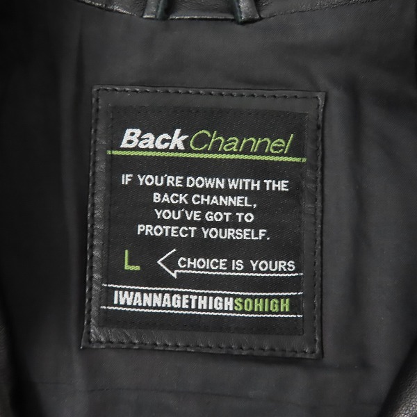 実際に弊社で買取させて頂いたBackChannel/バックチャンネル ラムレザーライダースジャケット/Lの画像 2枚目