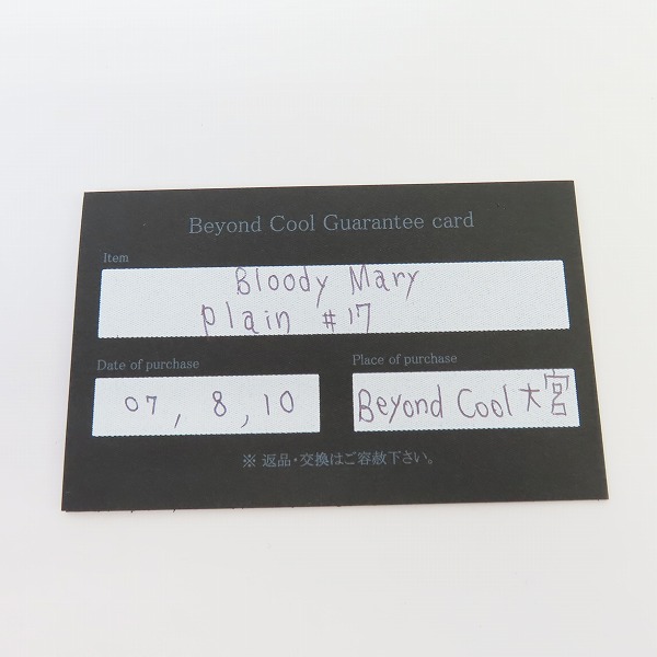 実際に弊社で買取させて頂いた【ギャラ付】BloodyMary/ブラッディマリー plain プレインリング/17号の画像 8枚目
