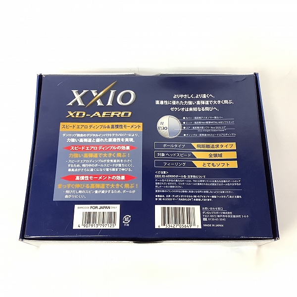 実際に弊社で買取させて頂いた【未使用】DUNLOP/ダンロップ XXIO/ゼクシオ XD-AERO ゴルフボール 1ダース ホワイトの画像 3枚目