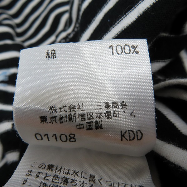 実際に弊社で買取させて頂いたBURBERRY LONDON CLASSICS/バーバリーロンドン ボーダーTシャツ/2の画像 4枚目