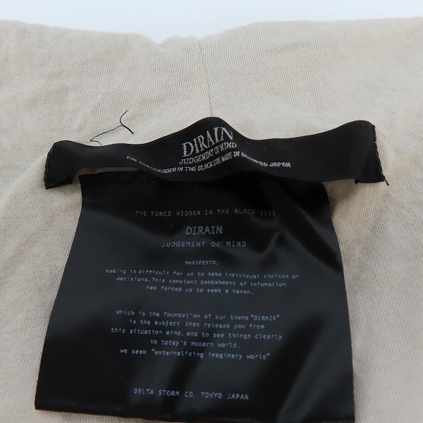 実際に弊社で買取させて頂いたDIRAIN/ディレイン ロングカーディガン/2の画像 2枚目