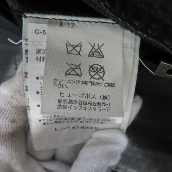 実際に弊社で買取させて頂いたHUGO BOSS/ヒューゴボス 型押しレザージャケット/40の画像 4枚目