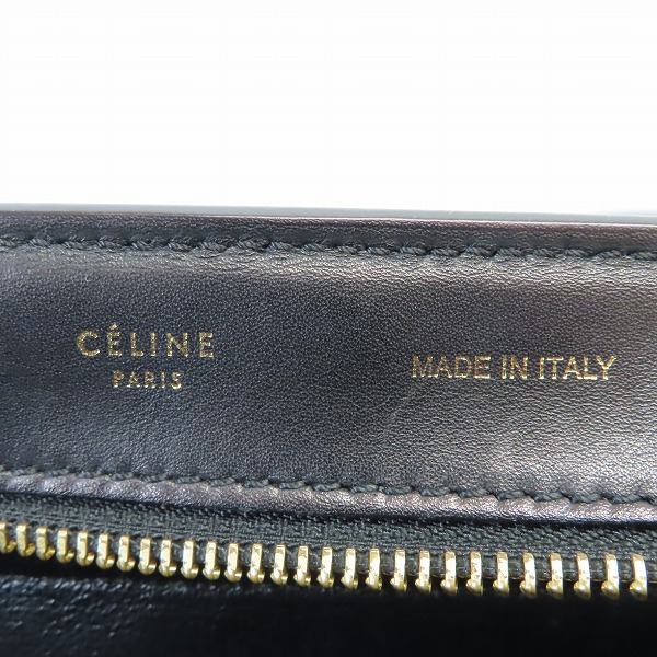 実際に弊社で買取させて頂いたCELINE/セリーヌ トラペーズ ハラコ ハンドバッグの画像 4枚目