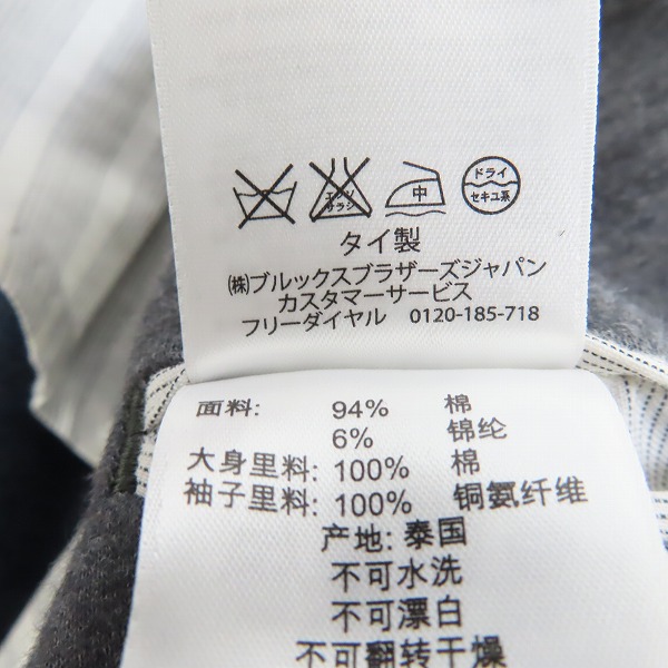 実際に弊社で買取させて頂いたBLACK FLEECE by Brooks Brothers/ブラックフリース 3B テーラードジャケット BB3の画像 4枚目