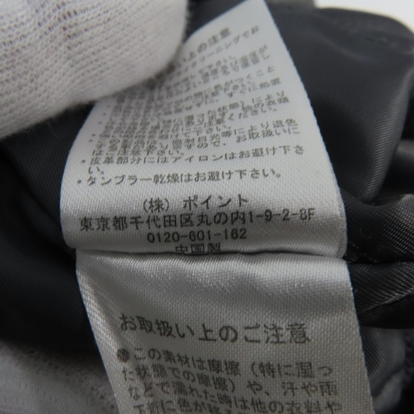 実際に弊社で買取させて頂いたHARE/ハレ ジップダッフルコート ウール HA030027N9/Mの画像 4枚目