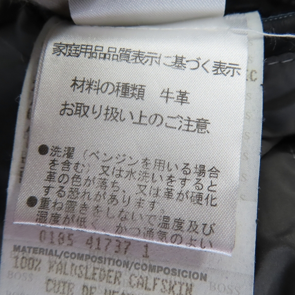 実際に弊社で買取させて頂いたHUGO BOSS/ヒューゴボス カーフレザーダウンジャケット/50の画像 6枚目
