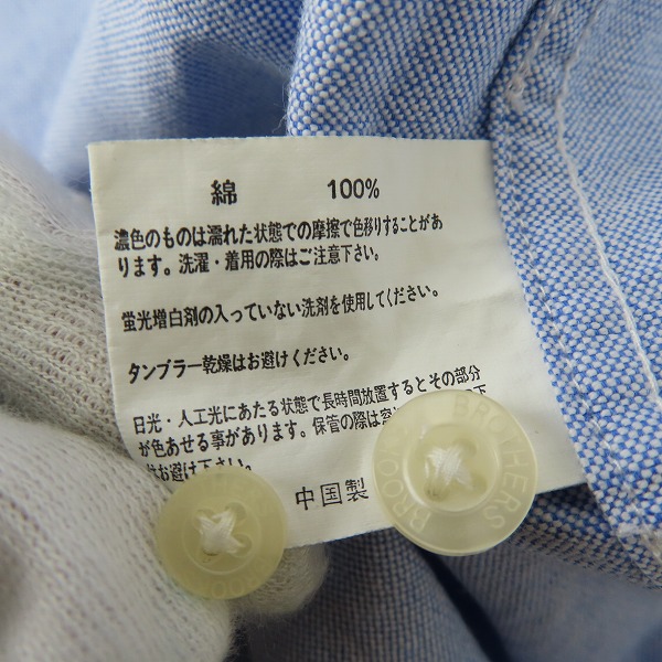 実際に弊社で買取させて頂いたBrooks Brothers/ブルックスブラザーズ プルオーバーシャツ/Mサイズの画像 3枚目